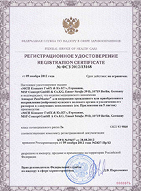 俄罗斯医疗器械注册服务