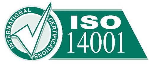 iso14001认证-贸邦认证