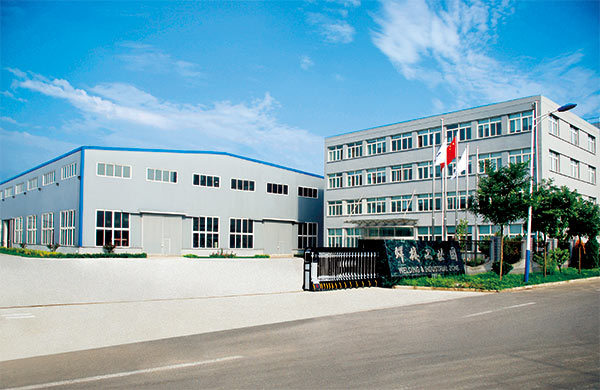 北京中电华强焊接工程技术有限公司-贸邦合作客户