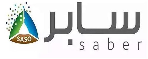 沙特SABER-贸邦国际