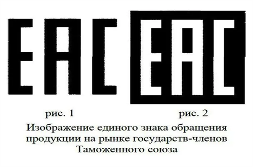 电梯俄罗斯EAC认证CUTR001安全认证法规