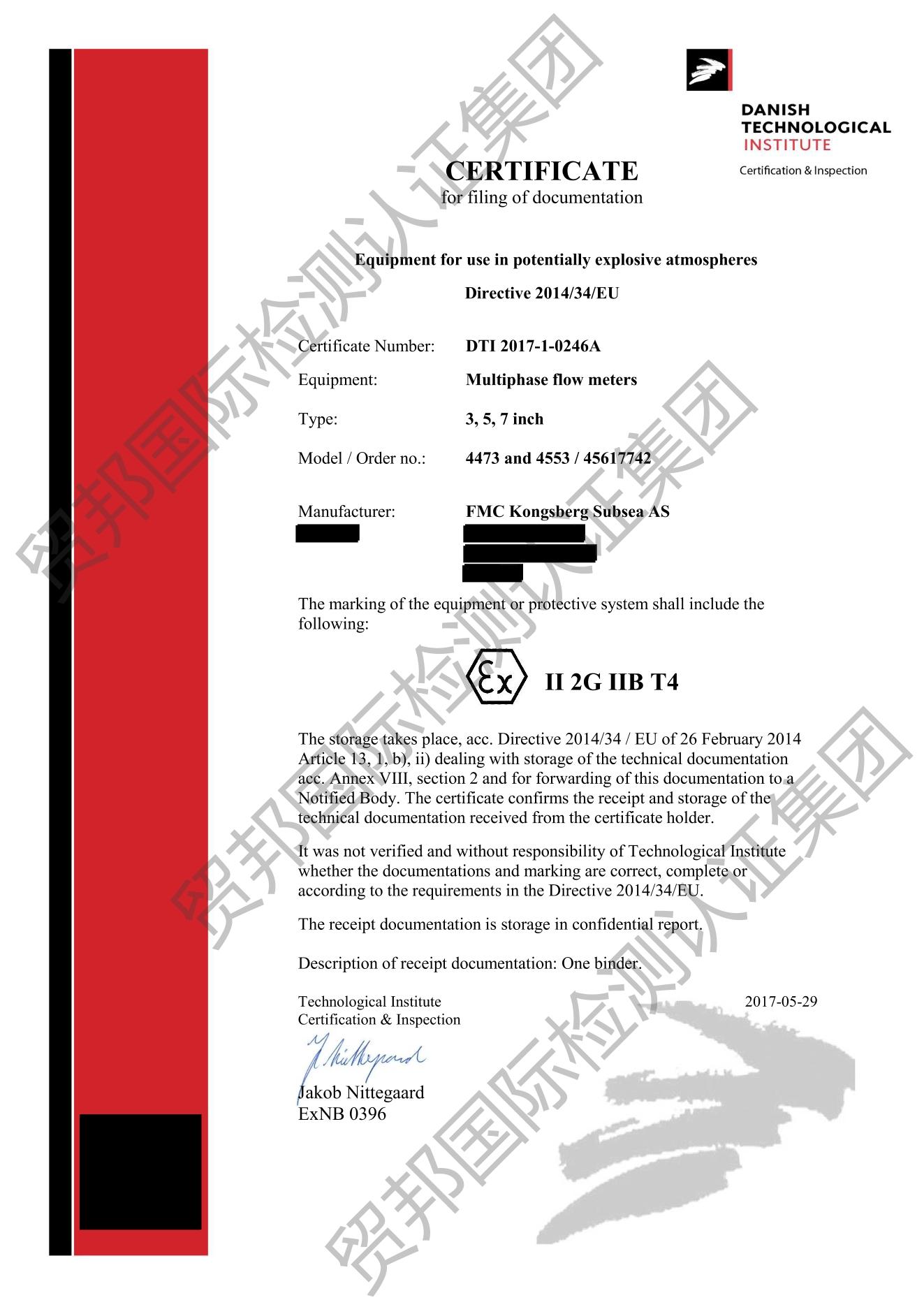 防爆CE认证-ATEX认证（旧指令94/9/EC ）